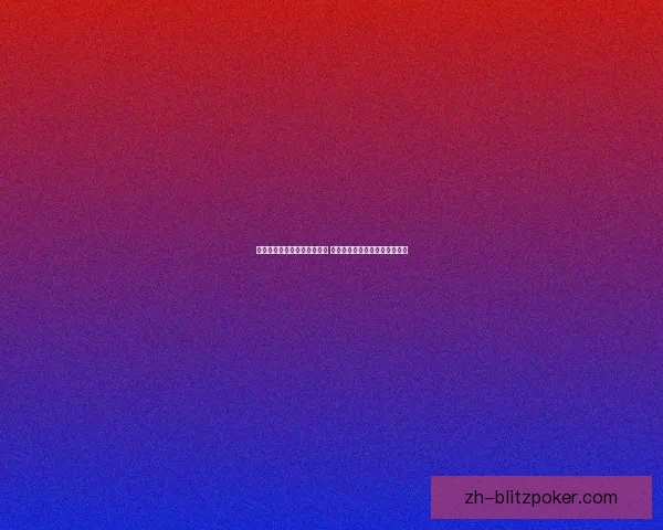 回家的路途与心灵的疗愈回归 从归属到自我发现的蜕变与成长