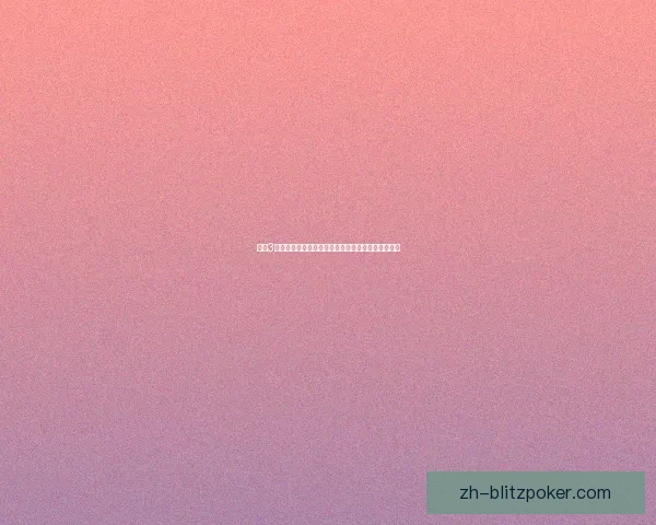 尘埃3汉化补丁下载与安装教程以及常见问题解决方法解析